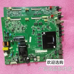 原装拆机TCL55V6 55N5 55F9 55V8-PRO主板40-T972AQ/AH屏HS/CS/KS