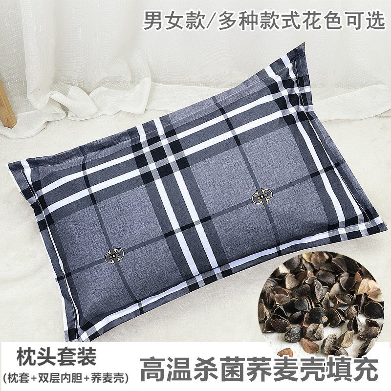 荞麦枕头成人护颈椎枕带48*74枕套全荞麦皮枕芯助睡眠男女硬枕,床上用品,枕头/枕芯,淘宝优惠券,粉丝福利购,淘宝优惠卷