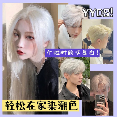 舒迷萱奶奶灰显白植物染发膏