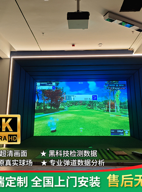 KGOLF K高尔夫 室内高尔夫 KUAI高尔夫 kuaigolf