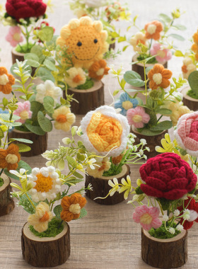 成品手工编织盆栽毛线钩织向日葵花束手伴礼物家居摆件针织仿真花