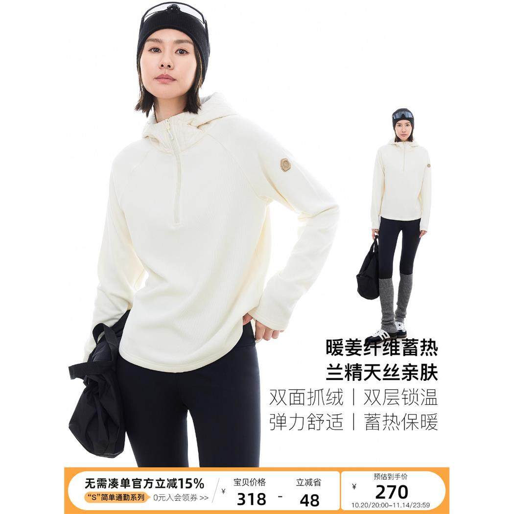 云上生活【云帛】针梭织拼接连帽插肩袖抓绒卫衣2025冬保暖上衣女,个性定制/设计服务/DIY,棉服工装,淘宝优惠券,粉丝福利购,淘宝优惠卷