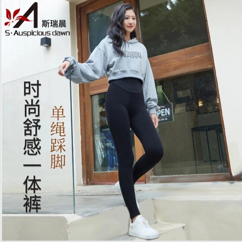 斯瑞晨女士薄款加绒一体保暖裤