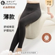 秋冬内穿针织面棉裤 单层高腰护膝秋裤 1139 女士薄款 娇艳牡丹保暖裤