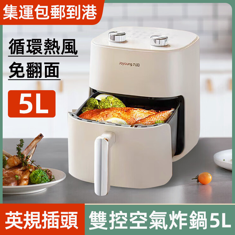 英式插头香港用空气炸锅高效烘烤蒸汽嫩炸大容量薯条机英规电炸锅