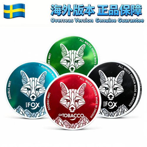 【进口】fox狐狸口含袋欧版正品