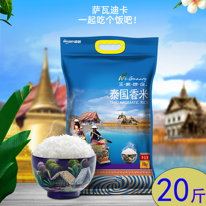 粒粒分明 香气扑鼻