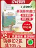 Royal Granary Thailand imported Sumitra Thailand Jasmine rice vacuum rice 5kg long grain fragrant indica rice