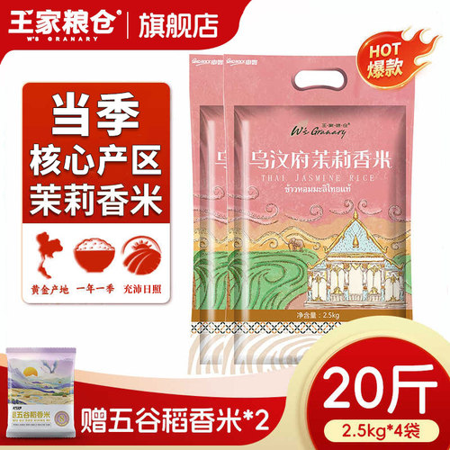 双层包装  原粮进口