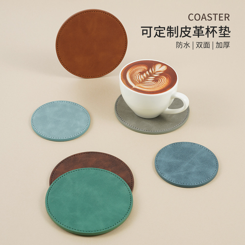 九色可选皮质杯垫可定制logo图片