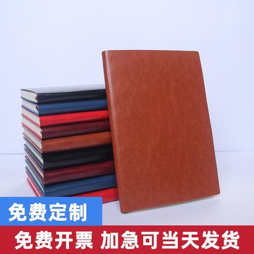 pu皮料笔记本a5b5可定制