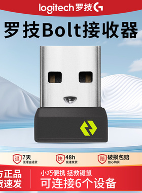 罗技bolt无线接收器m650750anywhere3s/master3s/lift/k98/keys s