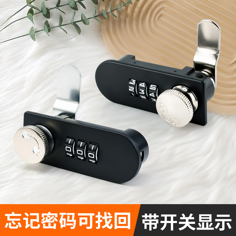 汇鑫旋钮密码锁三位数字通用锁图片