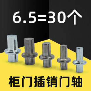 海坦CL225柜门铰链上下门轴弹簧合页M4M5M6不锈钢碳钢电箱门插销