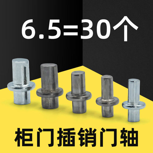 海坦铰链门轴不锈钢多规格