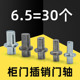海坦CL225柜门铰链上下门轴弹簧合页M4M5M6不锈钢碳钢电箱门插销
