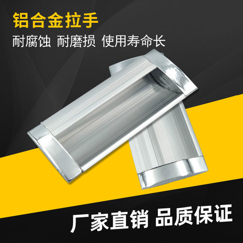 铁皮铝合金塑料抽屉柜门