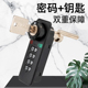 抽屉柜子小密码 锁 锁机械联动锁三连锁一锁三抽屉办公柜资料柜密码