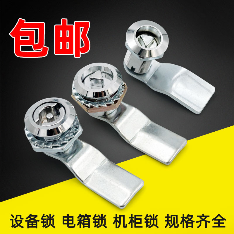 海坦104B三角锁电柜锁