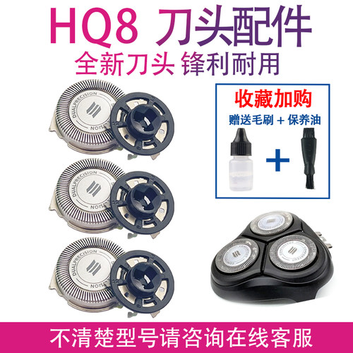 适用飞利浦电动剃须刀三头PT725刀头/726/722/720/AT890配件机头