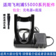 s5050 适用飞利浦剃须刀series5000 s5080 s5091充电器底座配件