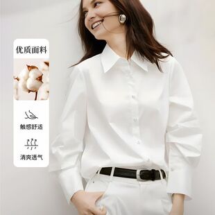白色女式衬衫极简通勤百搭长袖翻领新款打底衬衣舒适有型白领时尚