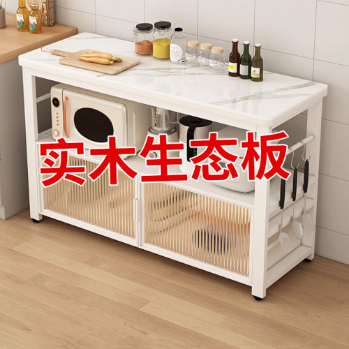 岩板厨房实木置物架落地多层铝合金门微波炉调料操作台收纳储物柜