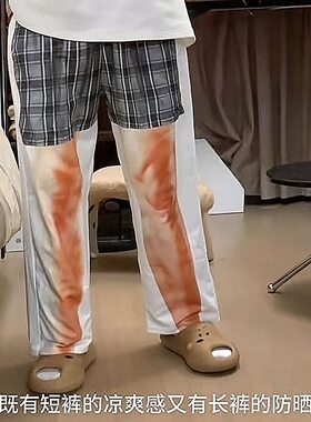 搞怪假两件裤子仿真人腿阔腿裤子