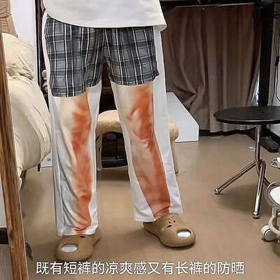 搞怪假两件裤子仿真人腿阔腿裤子