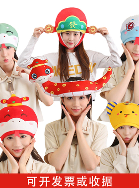 2025蛇年新年头套红色喜庆本命年头饰财神爷帽子年会拍照表演道具