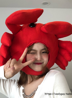 ins网红同款红色螃蟹头套帽子女可爱毛绒大闸蟹卖萌搞怪拍照道具