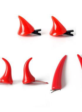 红色恶魔角发夹发饰发卡边夹万圣节cos恶魔牛角犄角头饰暗黑哥特