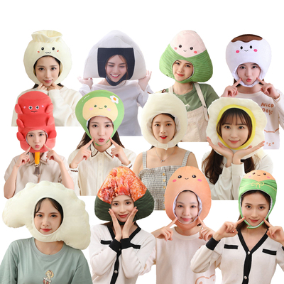 可爱搞怪食物头套帽子表演道具潮
