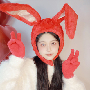 红色长兔子耳朵头套帽子兔年头饰喜庆可爱搞怪少女心拍照表演道具