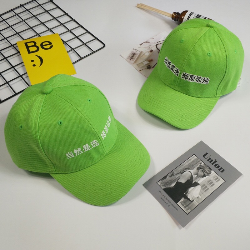 恶搞绿帽子男搞怪绿色鸭舌帽女