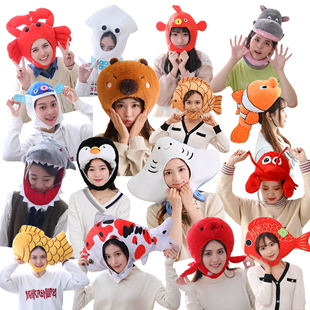 可爱搞怪螃蟹章鱼鲷鱼头套海洋动物头饰卡通帽子创意表演拍照道具