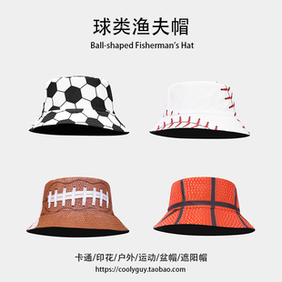 卡通可爱球类渔夫帽足球篮球盆帽学生运动会表演帽子搞笑头饰道具