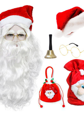 搞怪圣诞老人帽子白色大胡子cos圣诞老爷爷假发装扮派对舞会道具