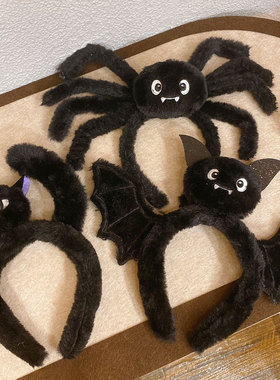 搞怪仿真黑色立体蜘蛛蝙蝠发箍万圣节派对表演拍照道具头箍发饰品