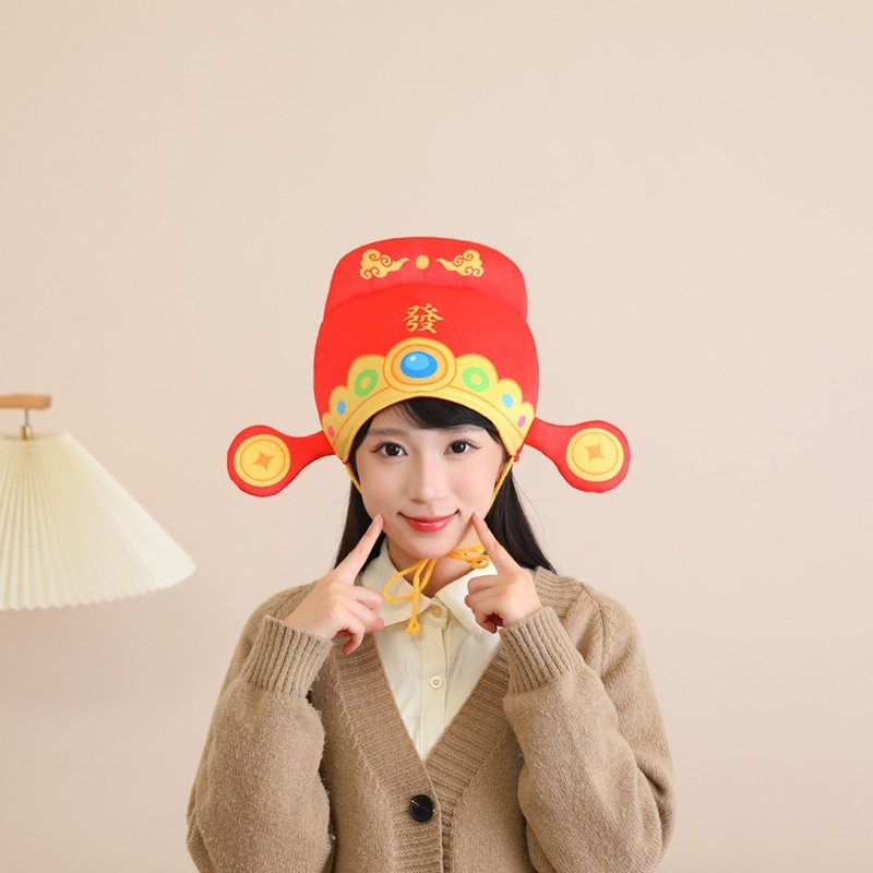 搞怪新年发财头套帽子创意cos财神爷活动演出拍照摄影氛围感道具,服饰配件/皮带/帽子/围巾,帽子,淘宝优惠券,粉丝福利购,淘宝优惠卷