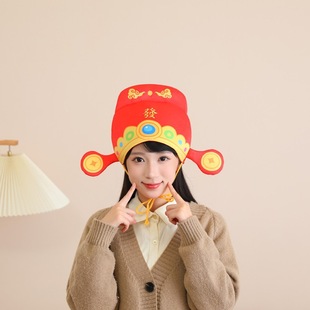搞怪新年发财头套帽子创意cos财神爷活动演出拍照摄影氛围感道具