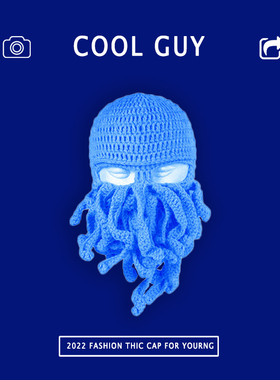 国潮克莱因蓝帽子针织帽毛线帽ins风蓝色显白百搭潮流新款章鱼帽