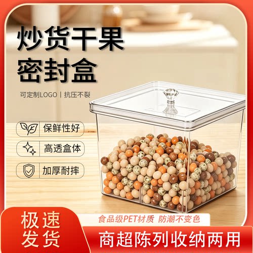 日诏瓜子专拍链接30x25x20（不包邮运费自理重庆专拍）