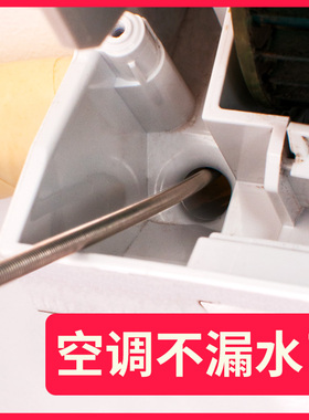 空调排水管疏通器室内机漏水神器冷凝水管疏通管道3米下水管路刷