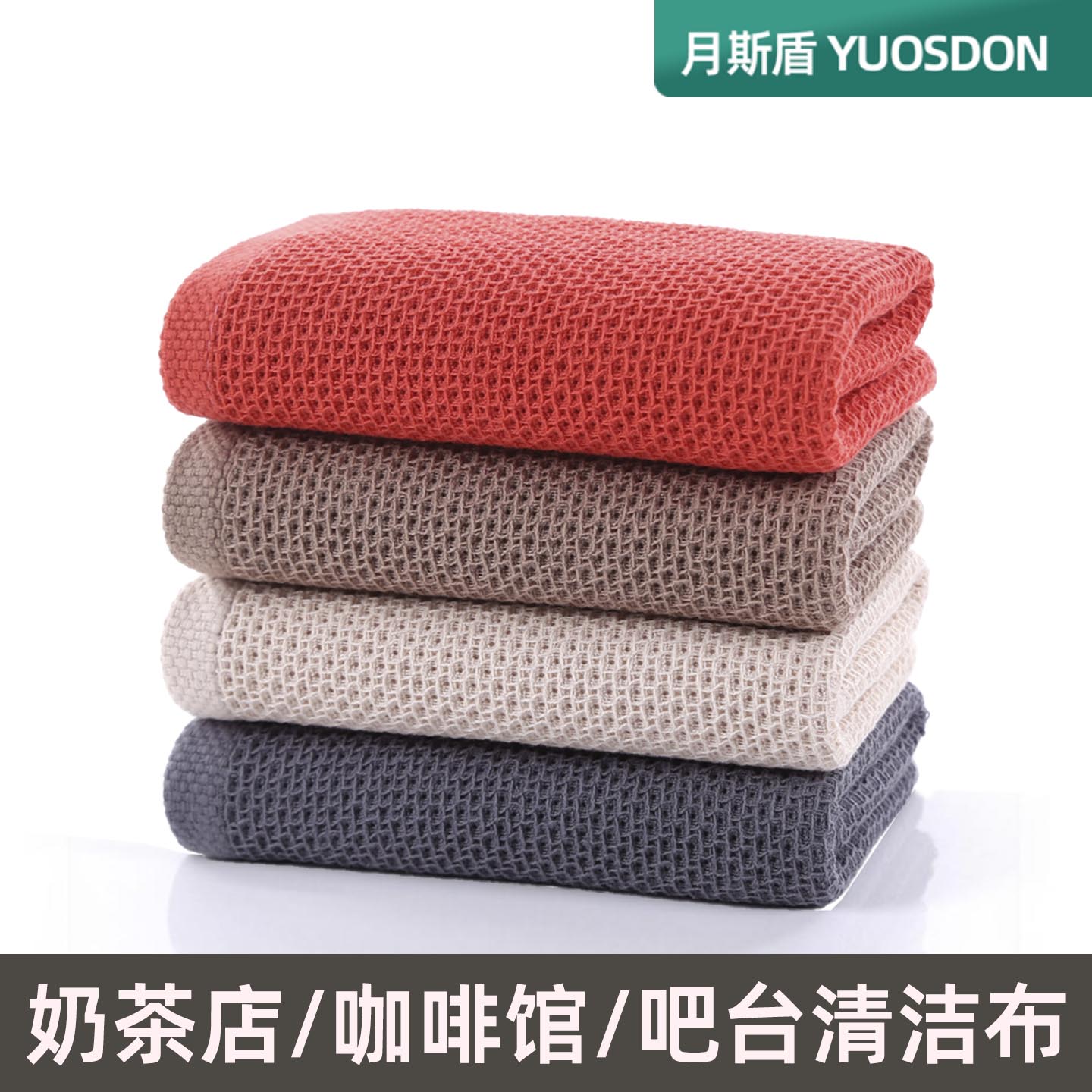 擦杯子专用吧台清洁布