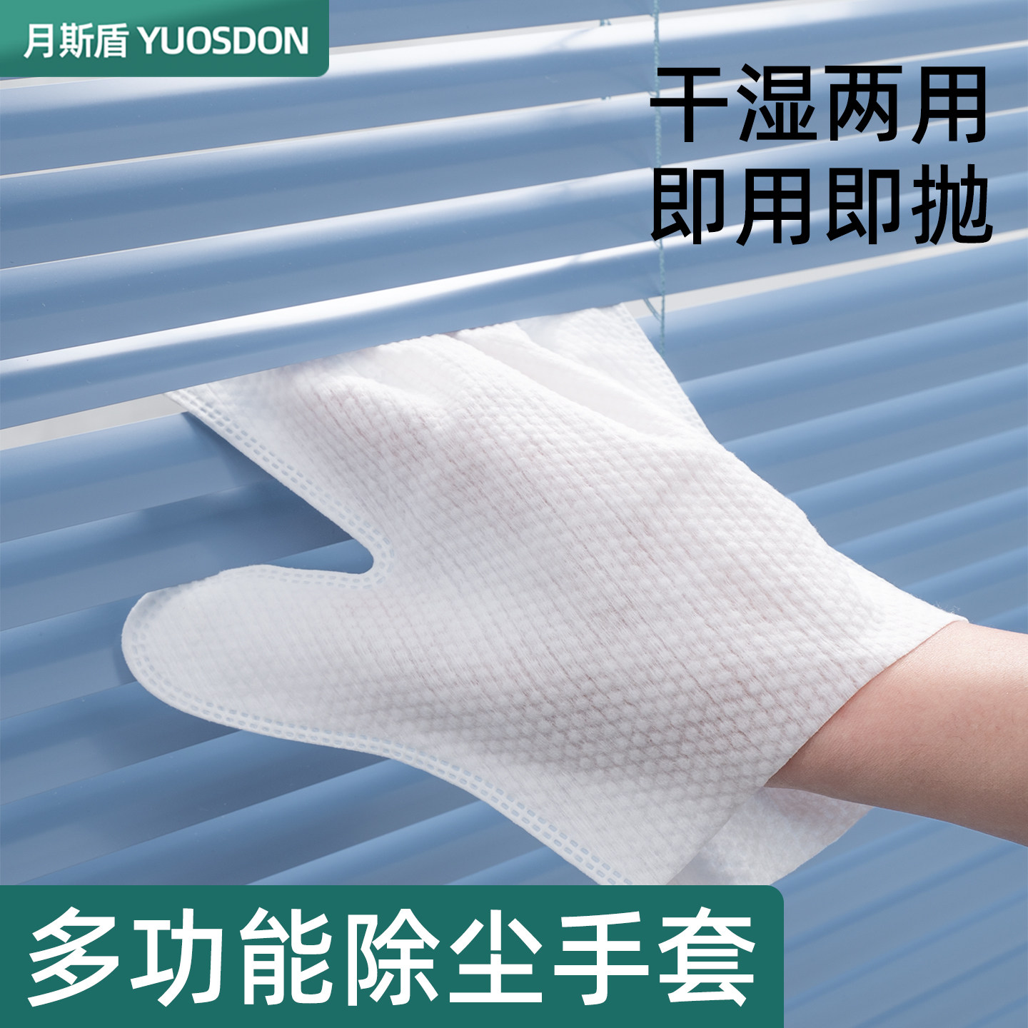 一次性抹布手套加厚款免洗防油污家务清洁不脏手厨房专用懒人家用