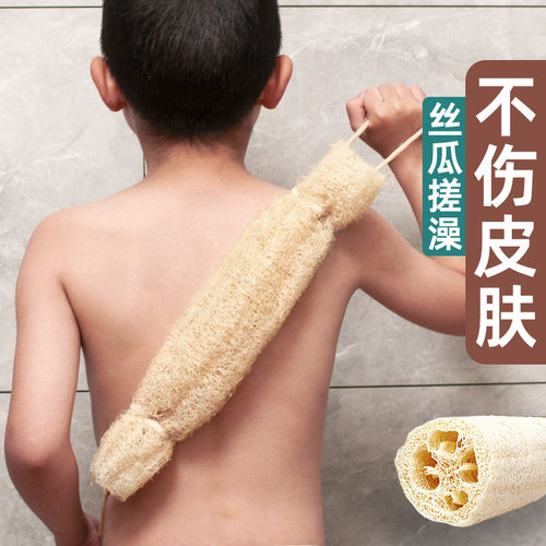 家用全天然丝瓜络搓澡巾