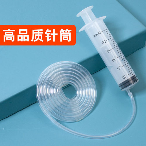 冰箱排水孔抽水针筒疏通器