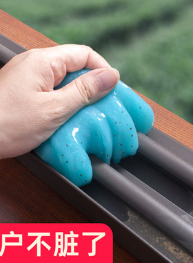 窗户槽沟清洁神器缝隙清洁工具清理窗缝凹槽的软胶擦窗槽窗台窗子