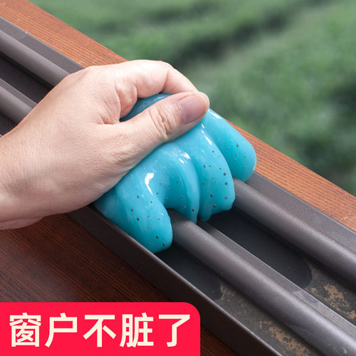 窗户槽沟清洁神器清洁软胶